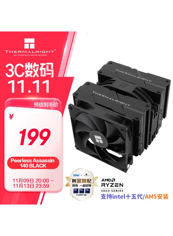 Thermalright Peerless Assassin 140 Black Air Cooler, Aghp Gen4.0 Heat Pipes, 6 Heat Pipes, Dual Tower, Black Coating, Pa140 Black - Image 1