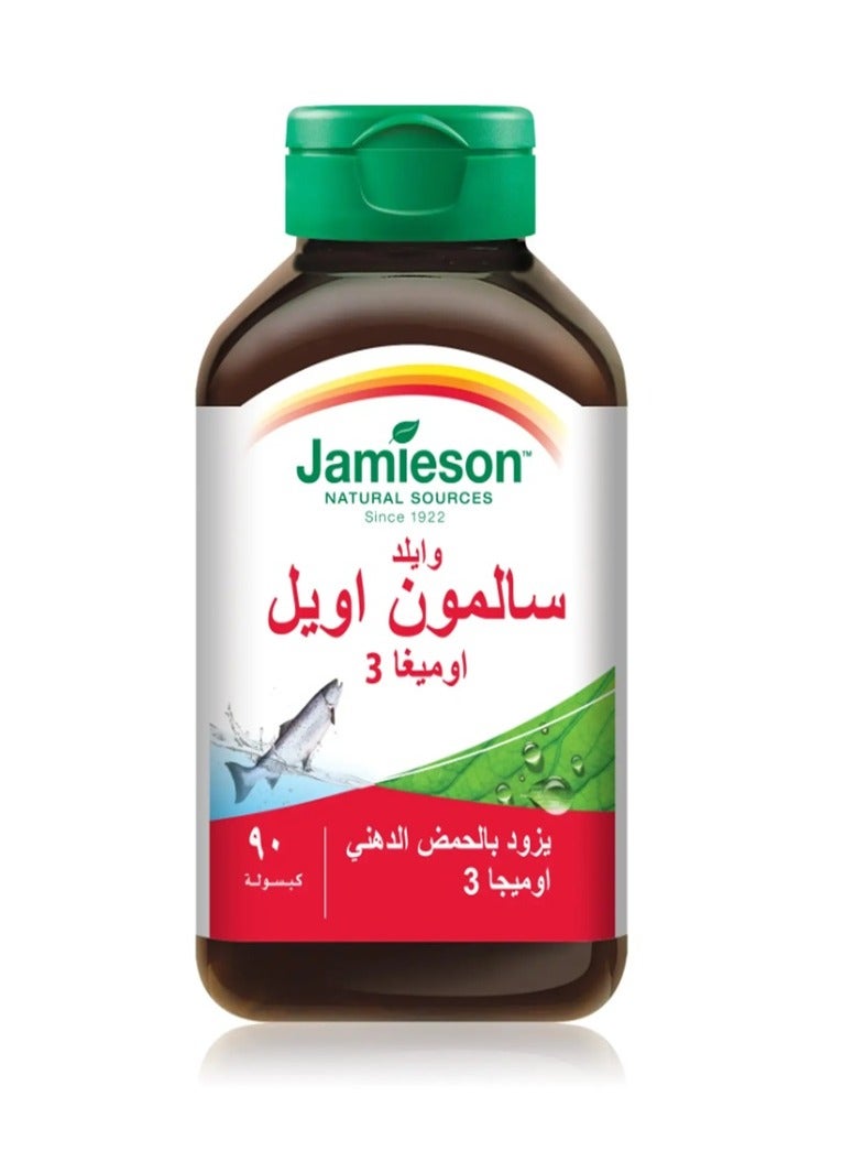 جاميسون زيت السلمون البري أوميغا 3 - 90 جيلاتينيه رخوة - Image 1