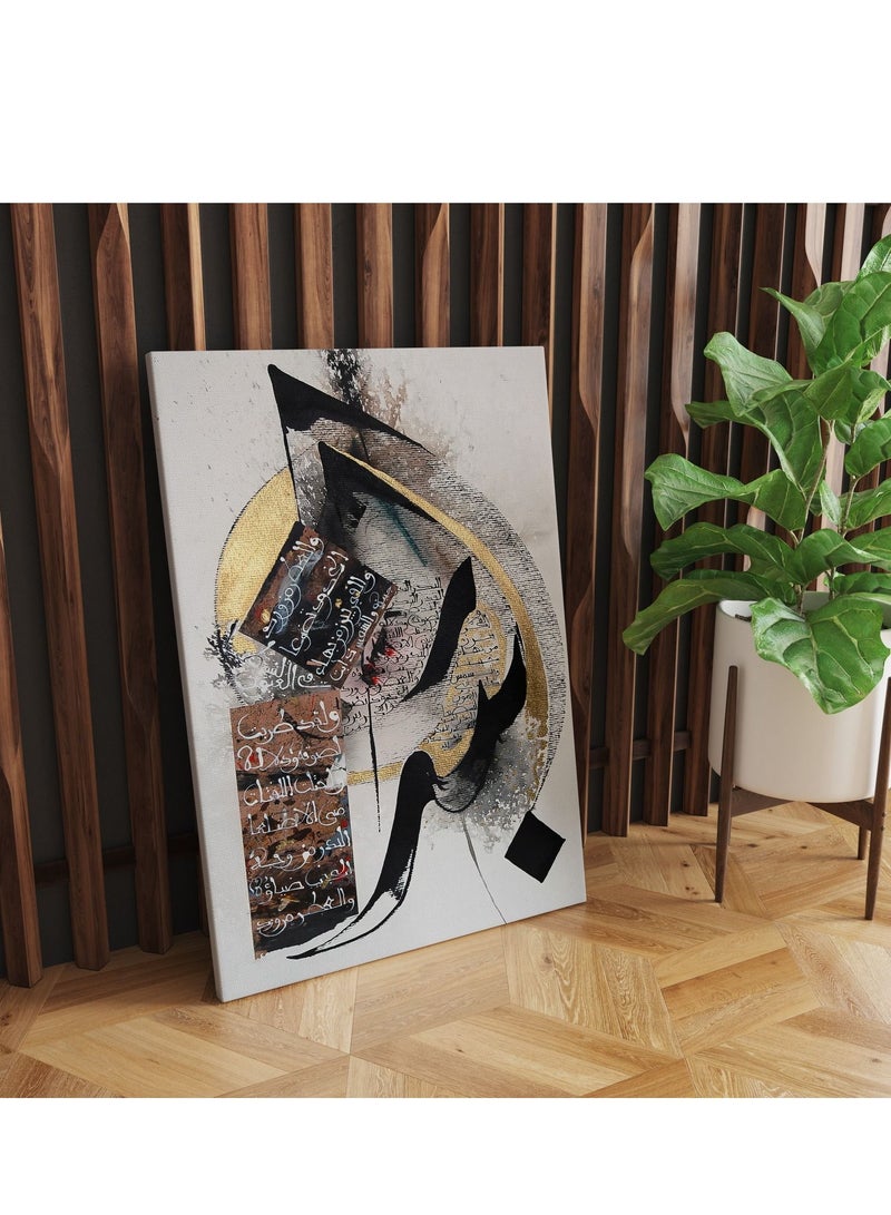 MODCLASS Wall Art Printed Canvas Frame - Image 1