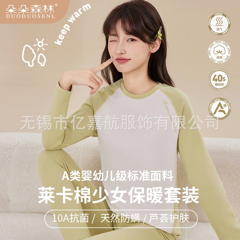 Junior High School Students, Girls, Lycra Cotton Intimates Sets, Girls' Autumn Clothes, Autumn Pants, Teenagers' Warm Cotton Pajamas - Image 2