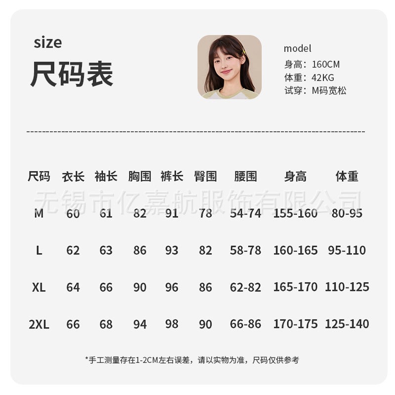 Junior High School Students, Girls, Lycra Cotton Intimates Sets, Girls' Autumn Clothes, Autumn Pants, Teenagers' Warm Cotton Pajamas - Image 5