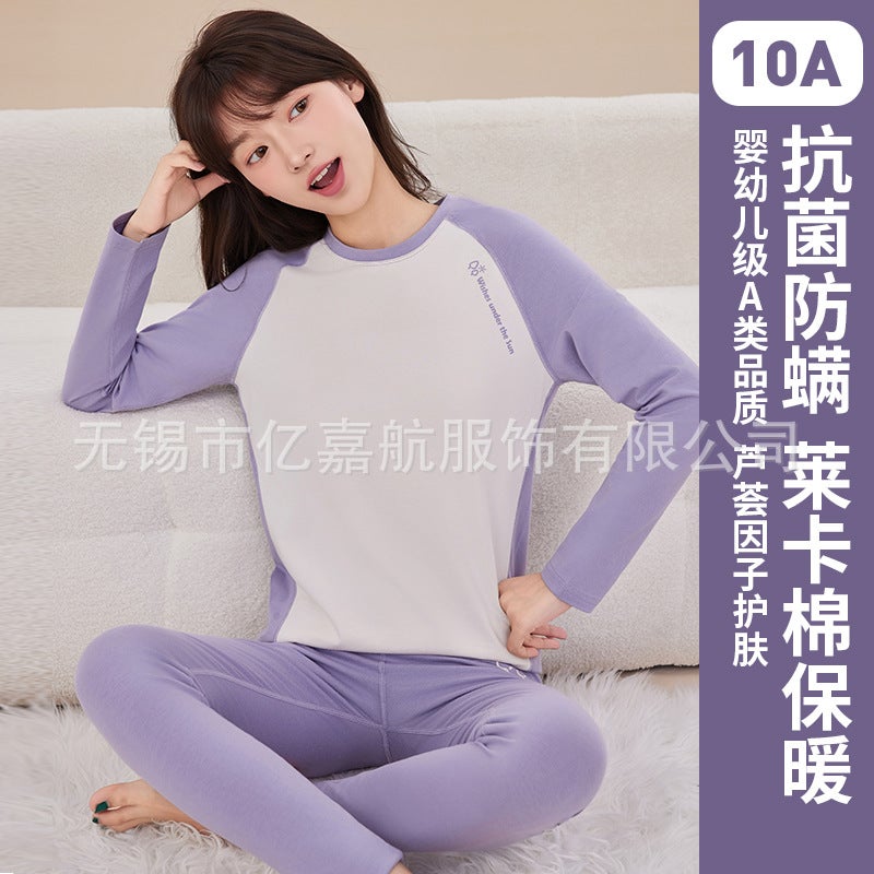 Junior High School Students, Girls, Lycra Cotton Intimates Sets, Girls' Autumn Clothes, Autumn Pants, Teenagers' Warm Cotton Pajamas - Image 3