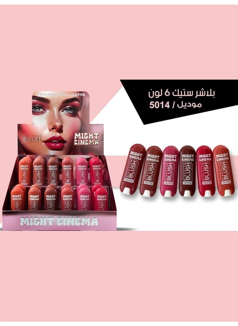 بلاشر استيك مط ناعم على البشره من مايت سينما 5014-لون 103