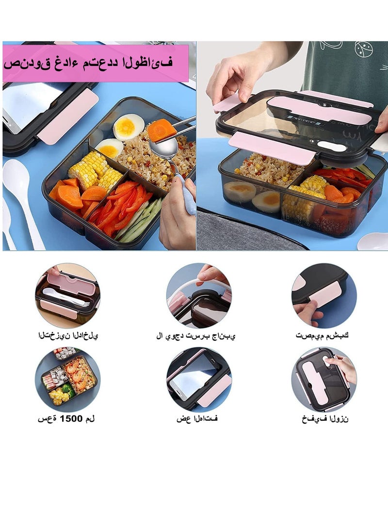 Bento Lunch Box,3 Compartment Bento Box Containers for Adults Kids,Food Grade Plastic Lunch Box with with Spoon & Fork,BPA Free,Leak-proof,Dishwasher Safe,Microwave Safe(Pink) - pzsku/Z04FF3F55F9B15E945A91Z/45/_/1732609088/4a2d297a-3896-4489-92e3-35d8e410afd6