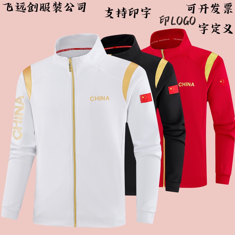 Middle School Student Uniform Couple'S Sports Single Clothes Men'S And Women'S Class Clothes Sports Students Training Sports Clothes Printing - Image 2
