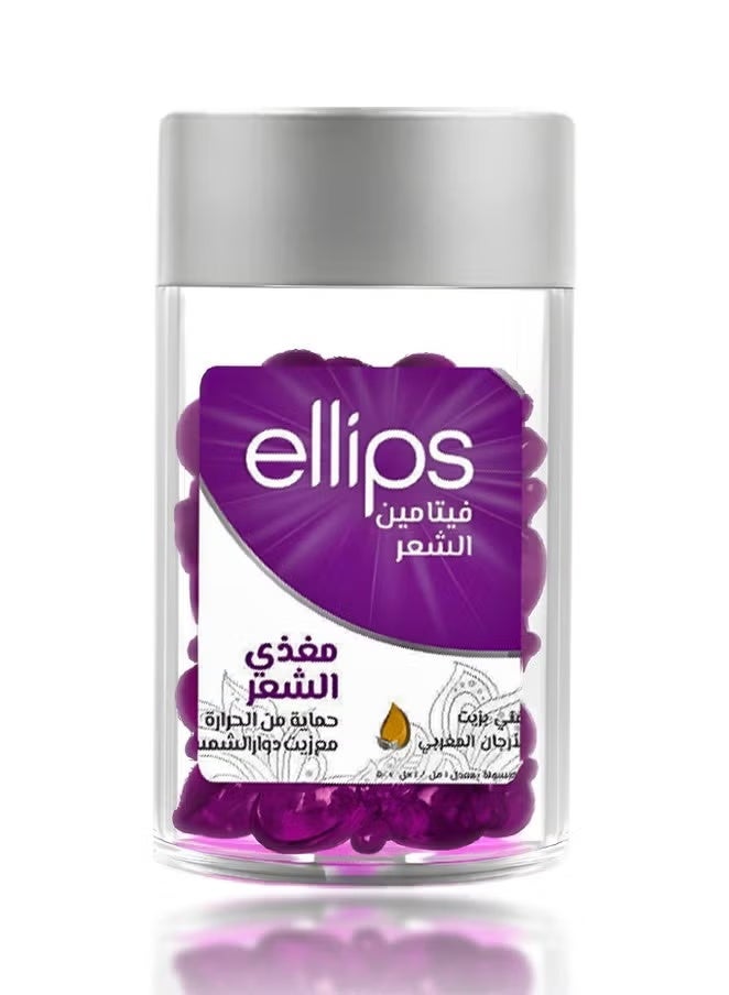 أليبس سيروم للشعر - مغذي وواقي من الحرارة بزيت دوار الشمس - Image 1