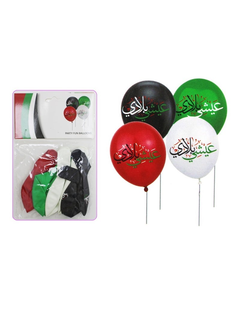 بارتي فن بالون مطبوع في الإمارات العربية المتحدة 12 بوصة 8 قطع / بطاقة - Image 2