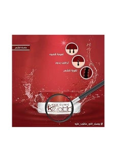 Eva HAIR CLINIC KERATIN HAIR MASK 200g  - Image 2
