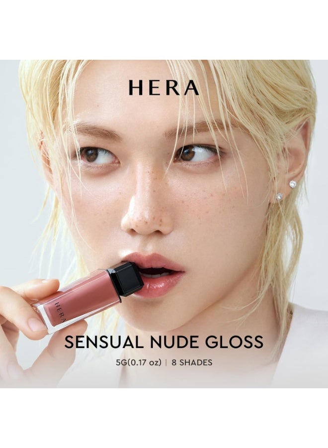 HERA Sensual Nude Lip Gloss #422 LINGERIE [Featured on JUST MAKEUP] | Volumizing Sheer & Glossy Finish, Non-sticky, Moisturizing and Hydrating, Korean Makeup, 0.17 oz. (5g) - Image 4