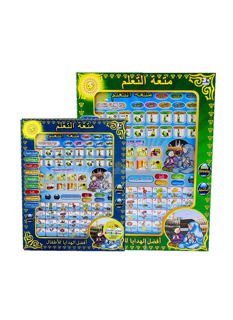 null - An integrated educational tablet for children to teach letters, prayer, and ablution, with a capacity of 64GB for a distinctive educational experience! - Image 1