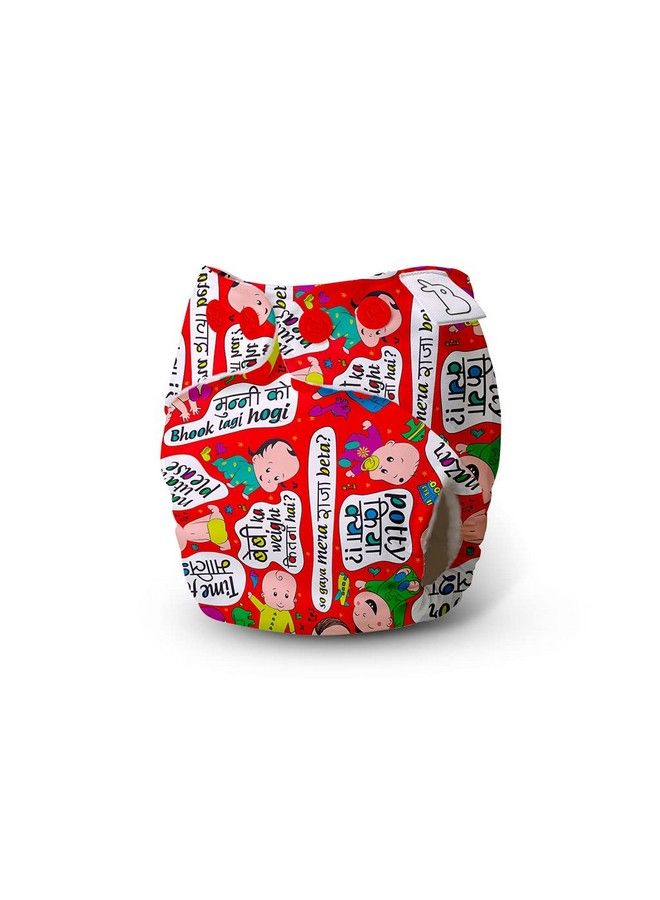 Superbottoms Combo Pack Of 3 Freesize Uno With Easy Snapreusable Waterproof Adjustable Cloth Diaper For Babies From 517Kgs (Only Shell) - Image 5