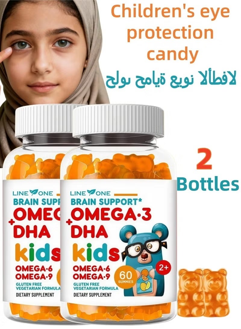 السطر الأول علكات أوميغا 3 للأطفال مع DHA مكمل غذائي متعدد الفيتامينات يدعم صحة الدماغ والبصر عبوة مزدوجة - Image 1
