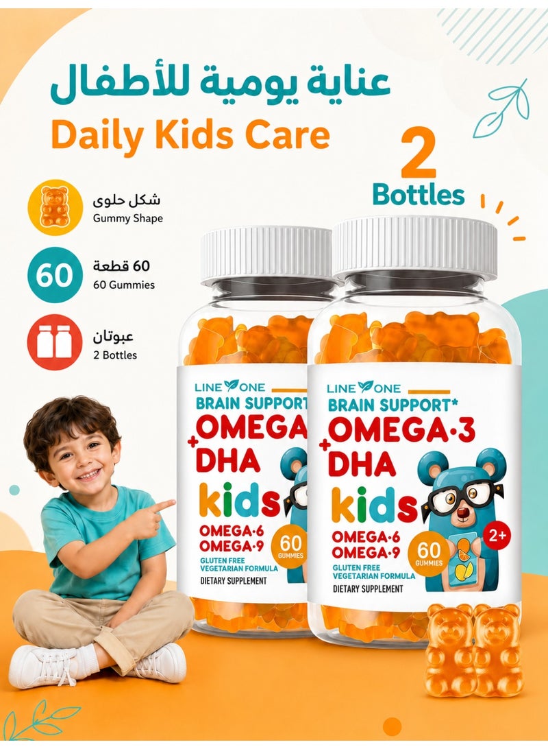 LINE ONE Kids Omega 3 Gummies with DHA Children Multivitamin Dietary Supplement Supports Brain and Vision Health 2 Pack - Image 1