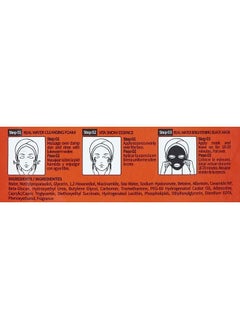 JAYJUN JJ JAYJUN Real Water Brightening Black Mask, Pack of 10 Sheets, 25ml, 0.84 fl. oz, Brightening, Hydrating, Sheet Mask, 3 Step  - Image 2