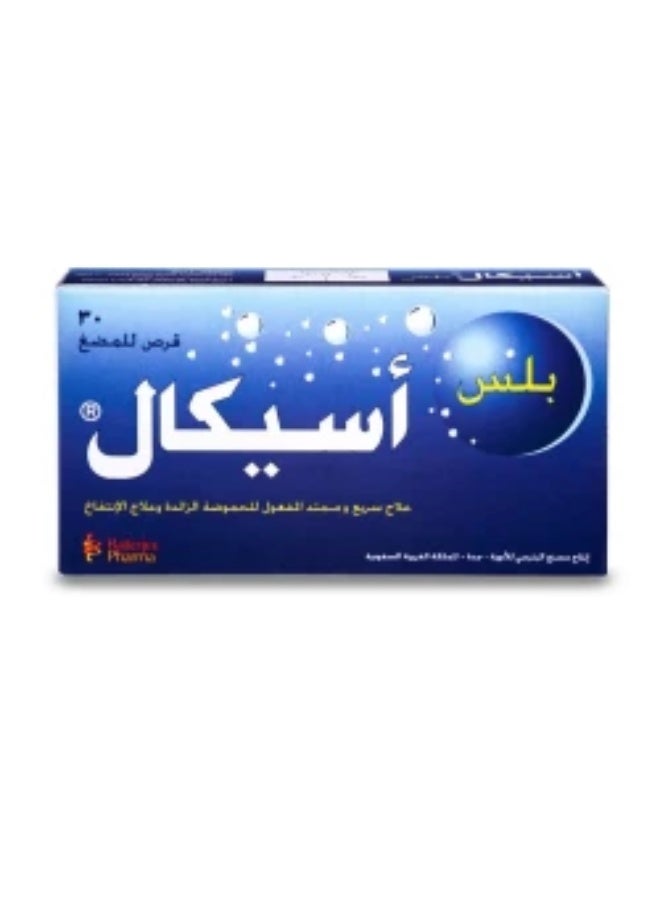 Acical Plus Chewable 30 Tab