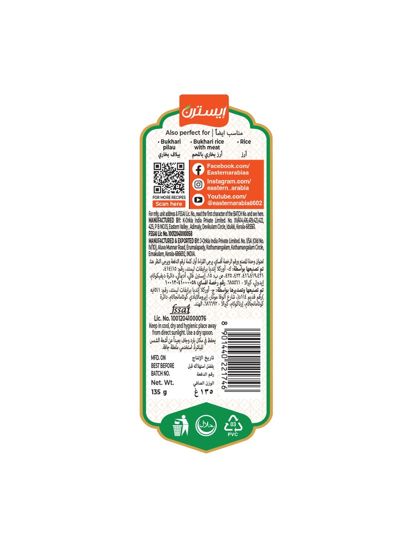 Eastern Bukhari Spice Mix 135g - Image 4