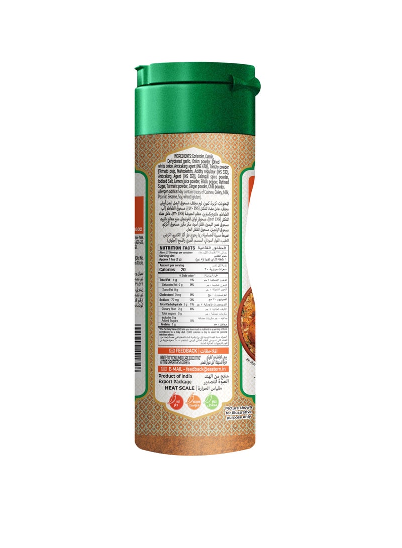 Eastern Bukhari Spice Mix 135g - Image 3