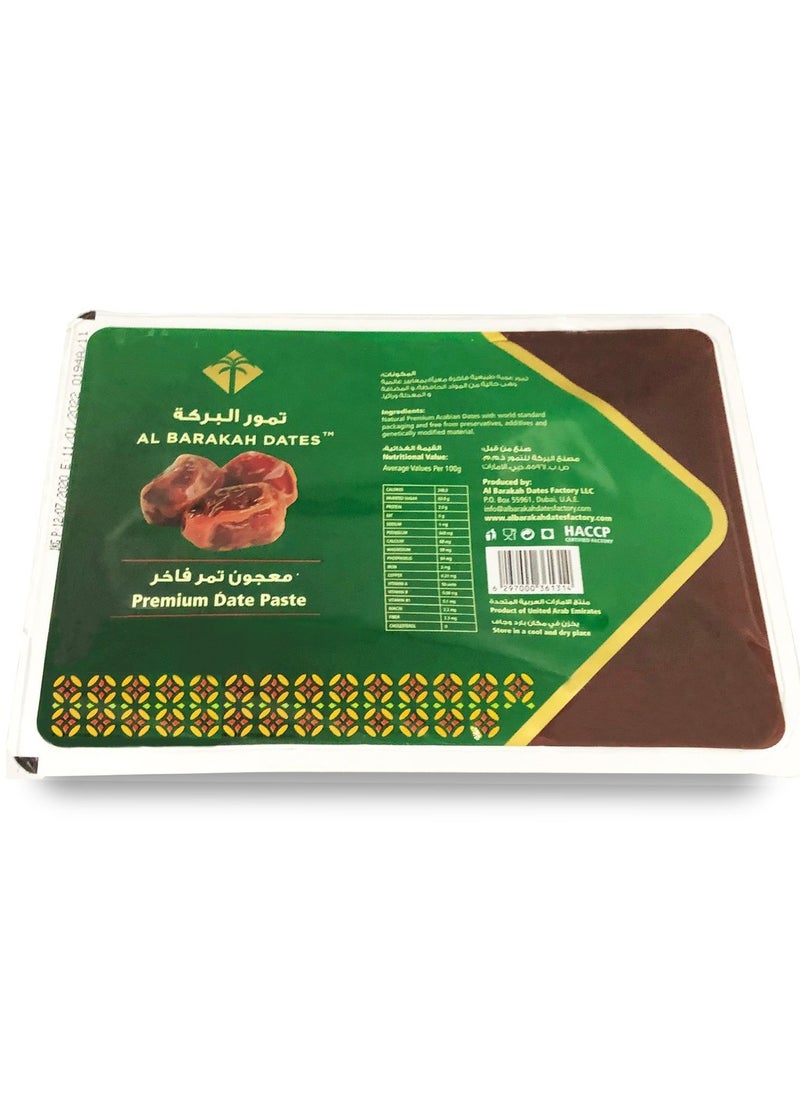 AL BARAKAH DATES Dates Paste 1KG  - Image 1