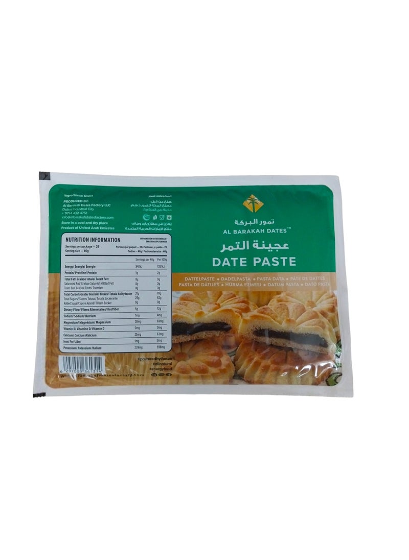 AL BARAKAH DATES Dates Paste 1KG  - Image 2