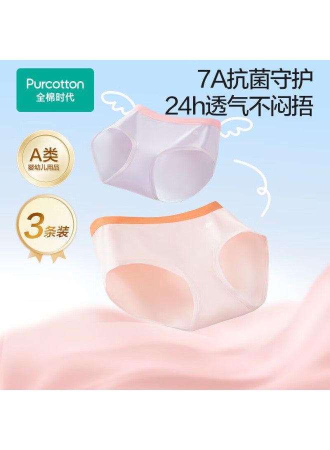 Purcotton Kids 7a Mesh Antibacterial Elastic Boxer Briefs In Cloud Pink + Milk White + Light Blue Green - Image 1
