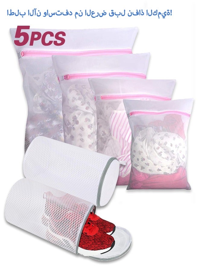 Sweet Life 5Pcs Mesh Laundry Bags for Delicates with Premium Zipper, Travel Storage Organize Bag, Clothing Washing Bags for Laundry, Blouse, Bra, Hosiery, Stocking, Underwear, Lingerie with Zipper for Sneakers, Running Shoes, Sock, Bras, Delicates and Toys  - Image 1