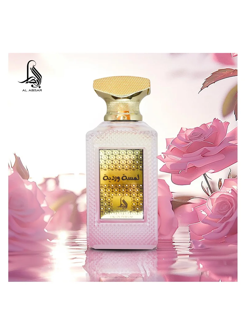 Al Absar Al Absar Lamsat Wardia  Perfume 100ML  - EDP - For Him &amp; Her