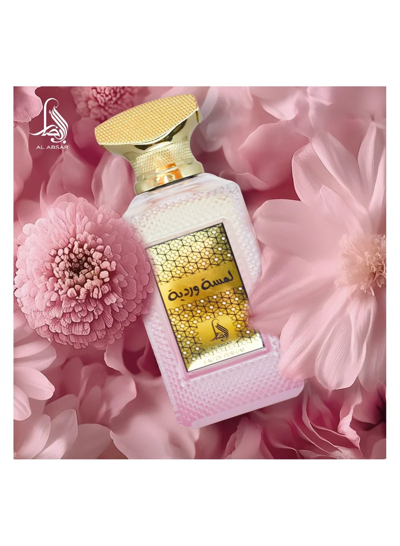 Al Absar Al Absar Lamsat Wardia  Perfume 100ML  - EDP - For Him &amp; Her