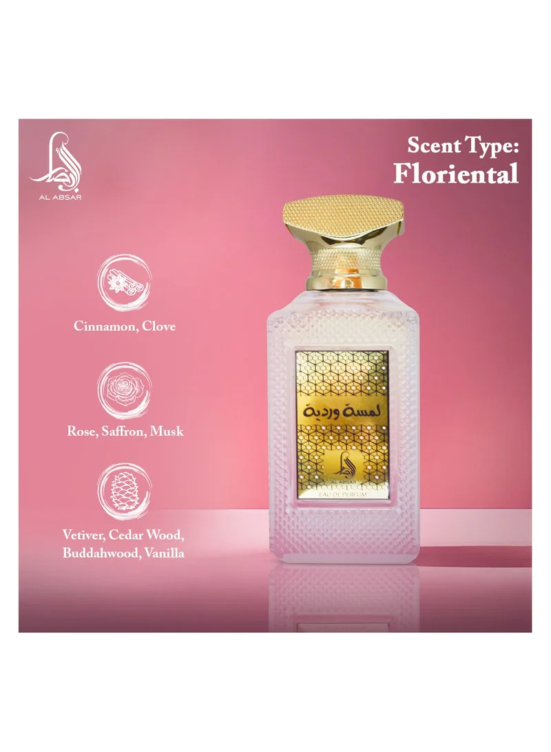 Al Absar Al Absar Lamsat Wardia  Perfume 100ML  - EDP - For Him &amp; Her