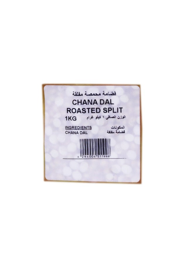 Nature's Choice Chana Dal Roasted Split 1Kg - Image 2