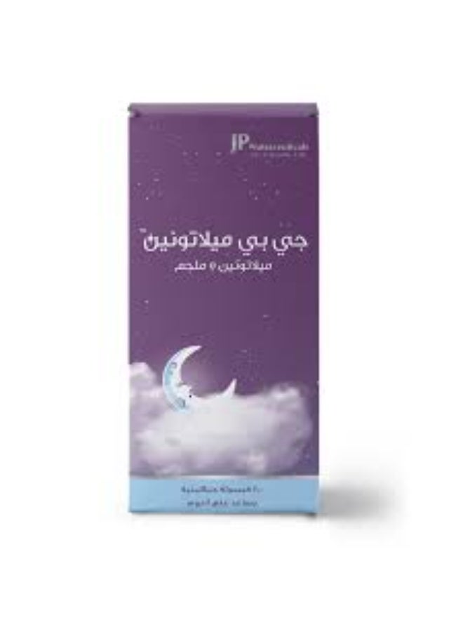 جي بي ميلاتونين 5 مجم 100 كبسولة