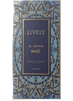 Al Amana EDP 75ml Unisex