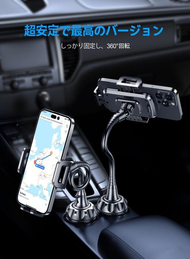 TOPGO Cup Phone Holder for Car [Upgraded Adjustable Gooseneck & Firmly Stable] Car Phone Mount Cell Phone Automobile Cradles for iPhone 16 and All 4-7 inches Smartphone(Black) - Image 4