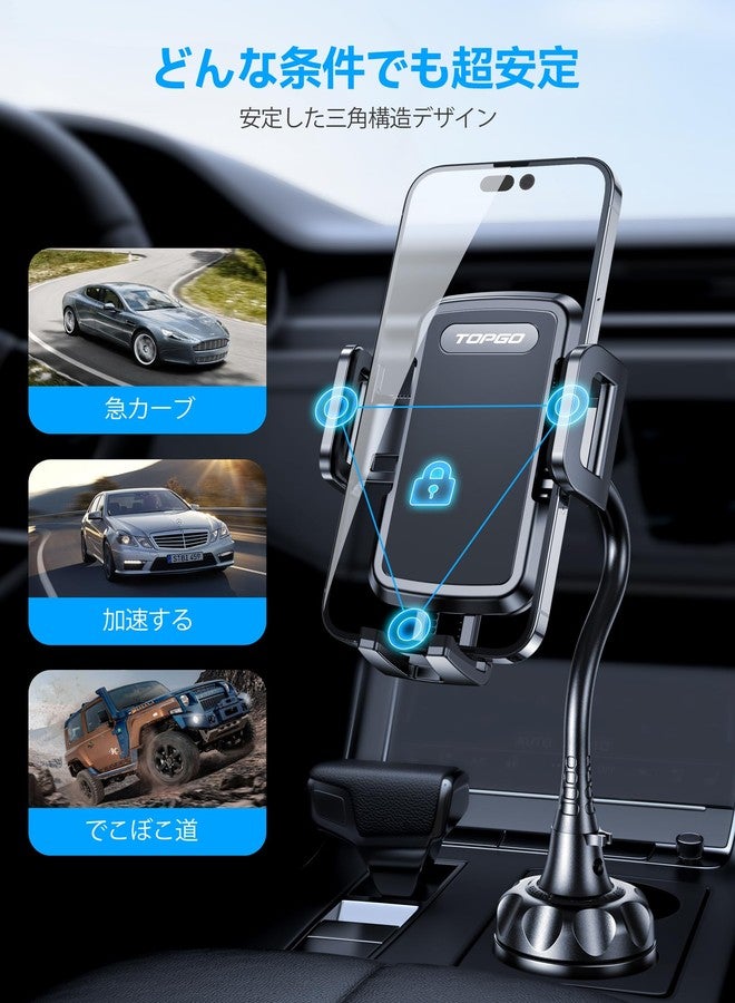 TOPGO Cup Phone Holder for Car [Upgraded Adjustable Gooseneck & Firmly Stable] Car Phone Mount Cell Phone Automobile Cradles for iPhone 16 and All 4-7 inches Smartphone(Black) - Image 3