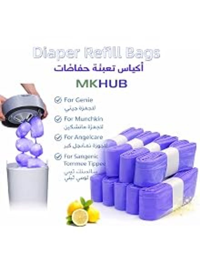 insular 5 Pack Diaper Bag Refills, 4.8m Lemon Scented Refill Rolls, 7-Layer Odor Control Sealed Bags for Nappy Disposal, Lemon Scented Diaper Bags Disposable for Nappies, Rubbish(Purple) - Image 2