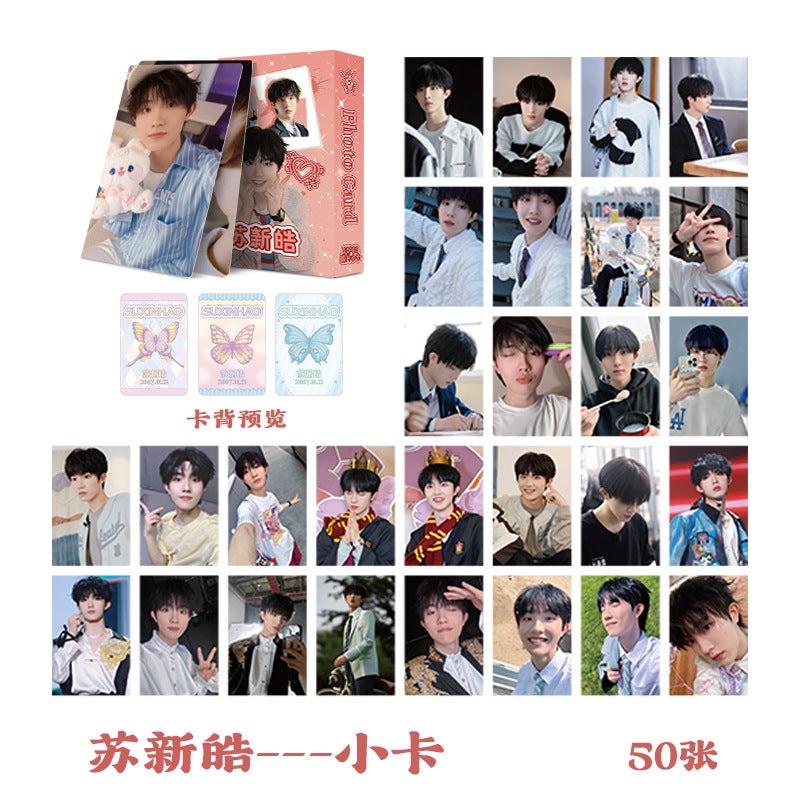 Star Anime Card Aespa Yu Shuxin Gidle Zhao Rusi Sha Head Combination Lomo Laser Card - Image 1