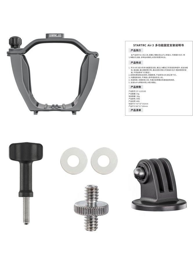 STARTRC STARTRC DJI Air 3 Night Navigation Light Speaker Expansion Mount  - Image 3