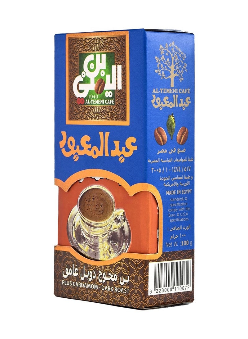 Abdelmaboud Plus Cardamom Ground Coffee, Bold Spiced Flavor, Dark Roast - 100g - Image 3