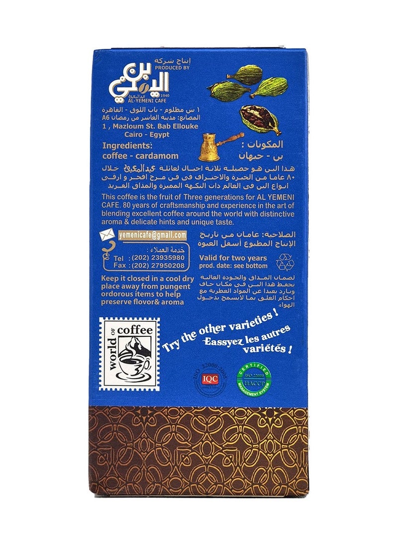 Abdelmaboud Plus Cardamom Ground Coffee, Bold Spiced Flavor, Dark Roast - 100g - Image 5