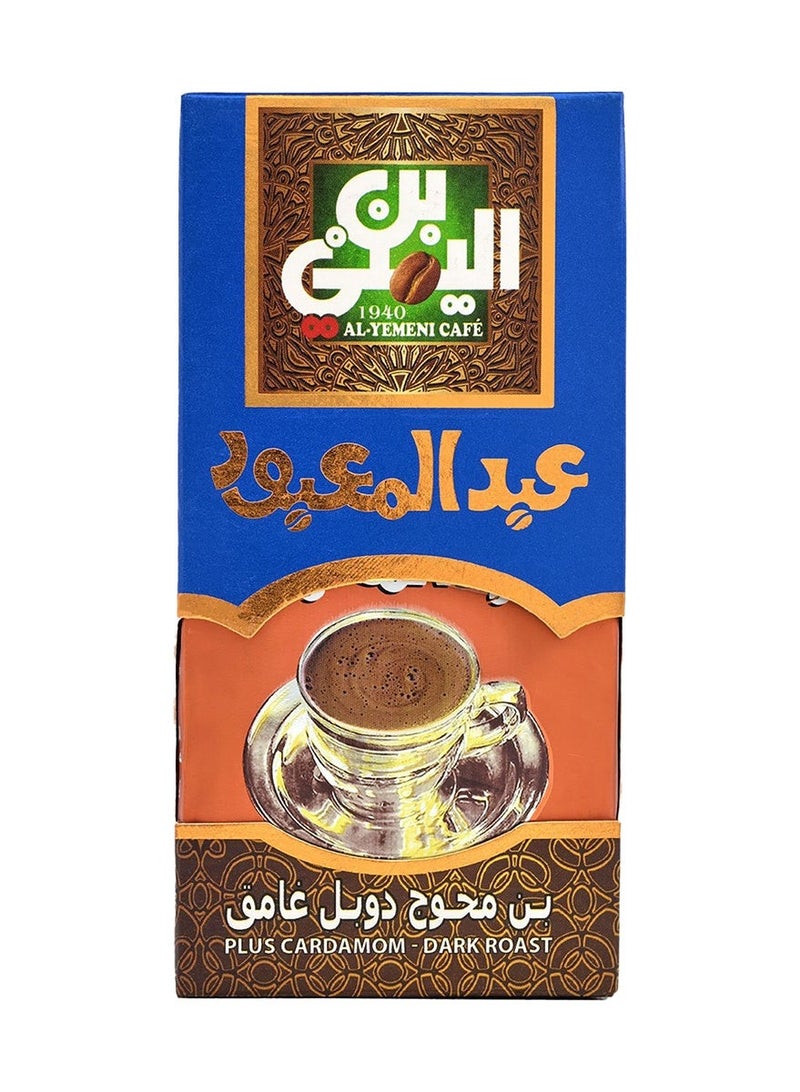 Abdelmaboud Plus Cardamom Ground Coffee, Bold Spiced Flavor, Dark Roast - 100g - Image 1
