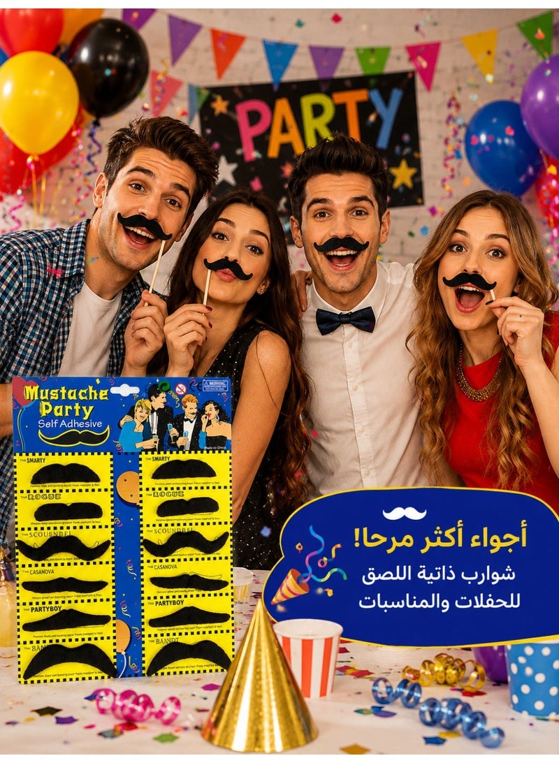 12-Piece Self-Adhesive Fake Mustache Set with Assorted Styles – Costume Mustaches for Parties, Birthdays & Celebrations – Fun Party Accessories for Dress-Up, Photo Booths & Events - Image 3