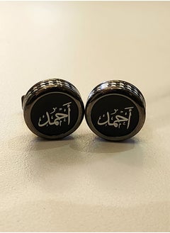 احمد