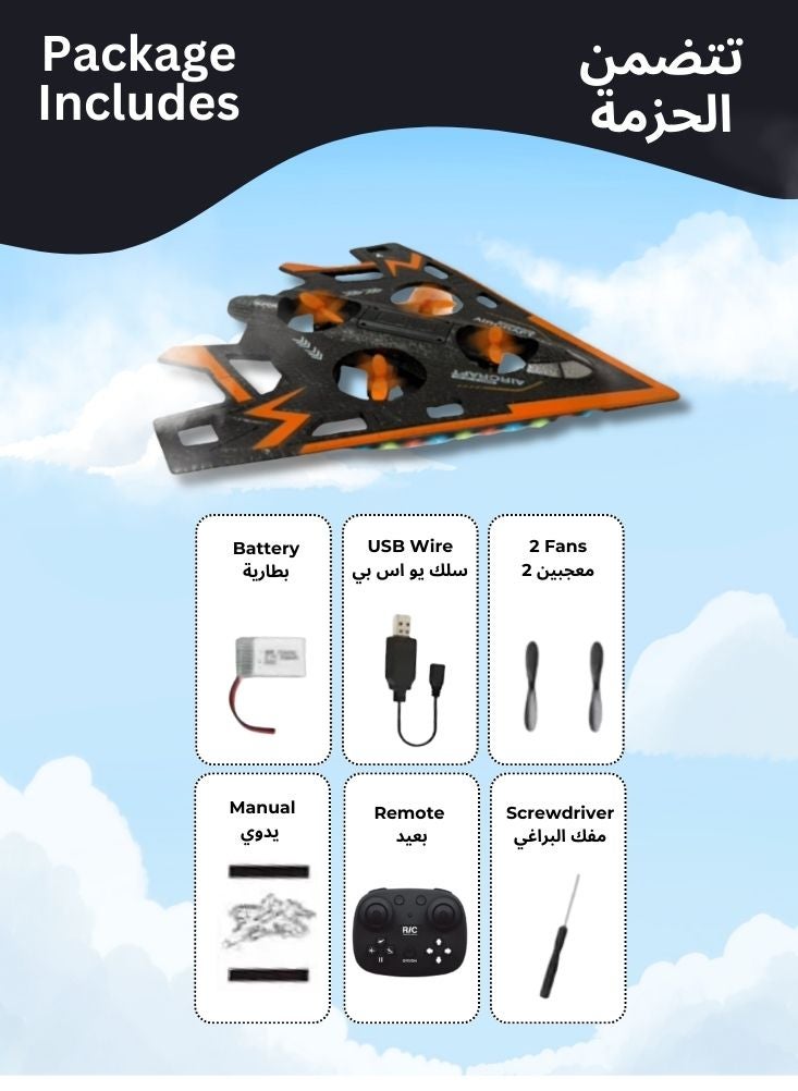 بريميم طائرة تحكم عن بعد آر سي لوكهيد F-117 نايتهاوك – طائرة صغيرة قابلة للطي مع أضواء إل إي دي، لعبة طيران داخلية مستقرة، سهلة التحكم، طائرة آر سي قابلة لإعادة الشحن للأطفال والمبتدئين - Image 2