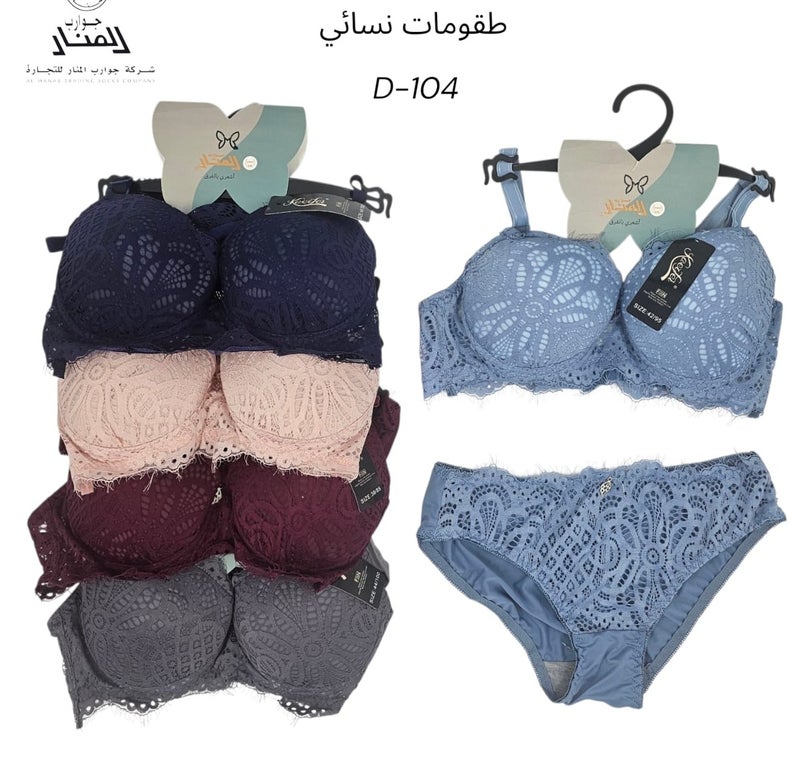 المنار طقومات نسائي انيقه ومريحه (5 قطعه سنتيانه+5 قطعه كلسون) - Image 2
