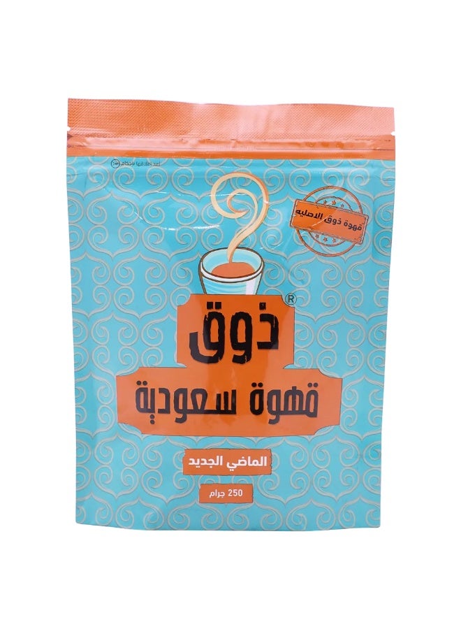 ذوق قهوة سعودية نكهة الهيل 250 جم - Image 2