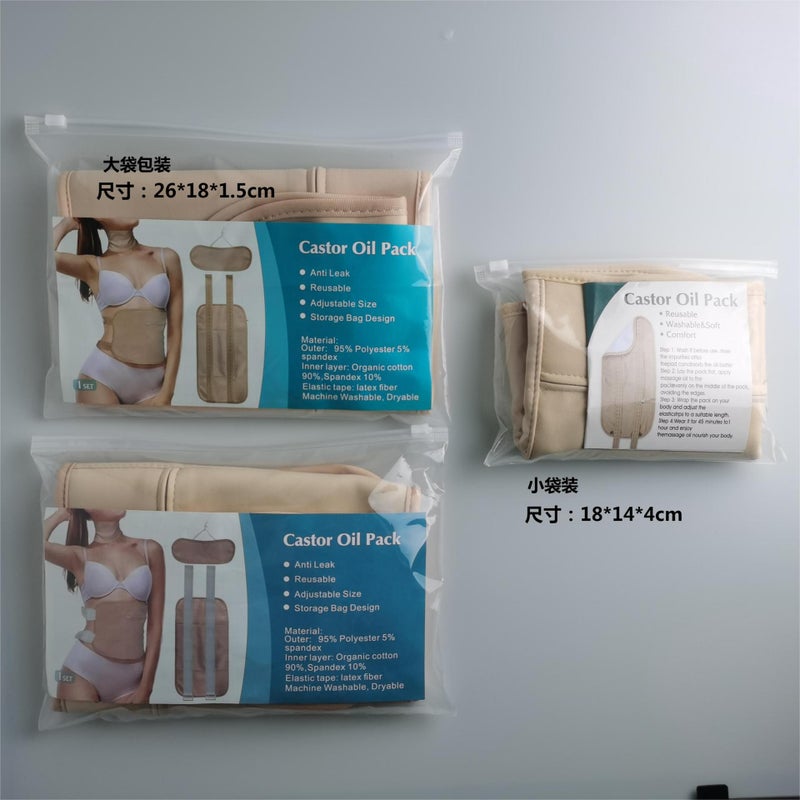 Castor Oil Bag Waist Protection Hand And Leg Bag Leak-Proof Oil Repeatable Essential Oil Soft Care Package Castor Oil Pack - Image 5
