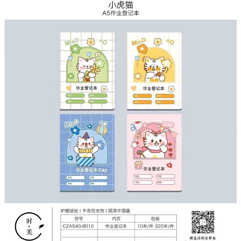 2021 New Homework Registration Book Primary School Homework Record Book Home School Contact Origin Factory - Image 1