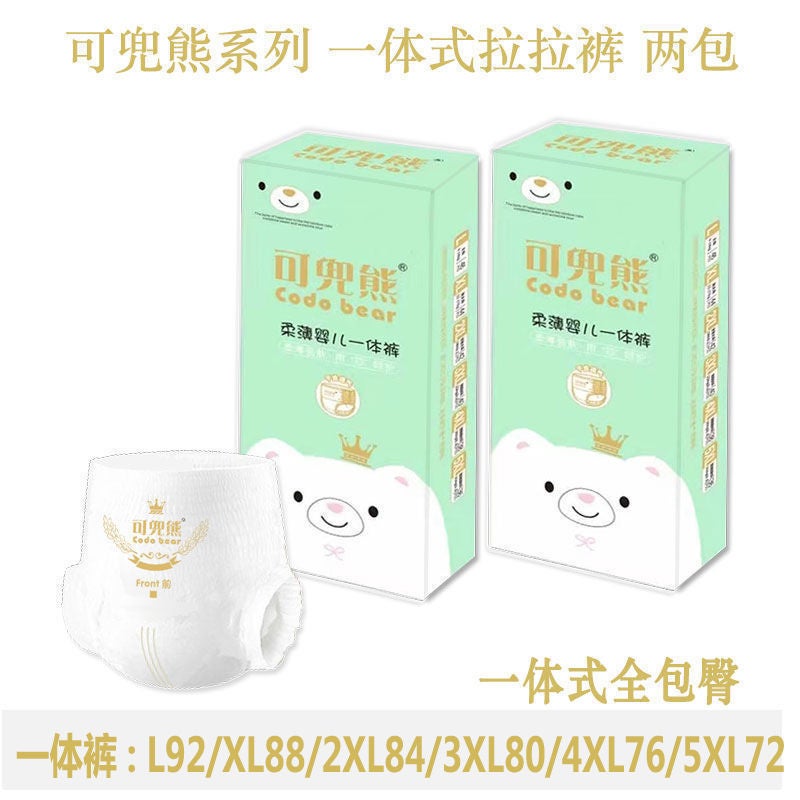 Pull-Up Pants Xl Night Use 3Xl Pull-Up Pants Full Hip All-In-One 6Xl Diapers 6 To 12 Years Old Summer Thin Section 4Xl - Image 1