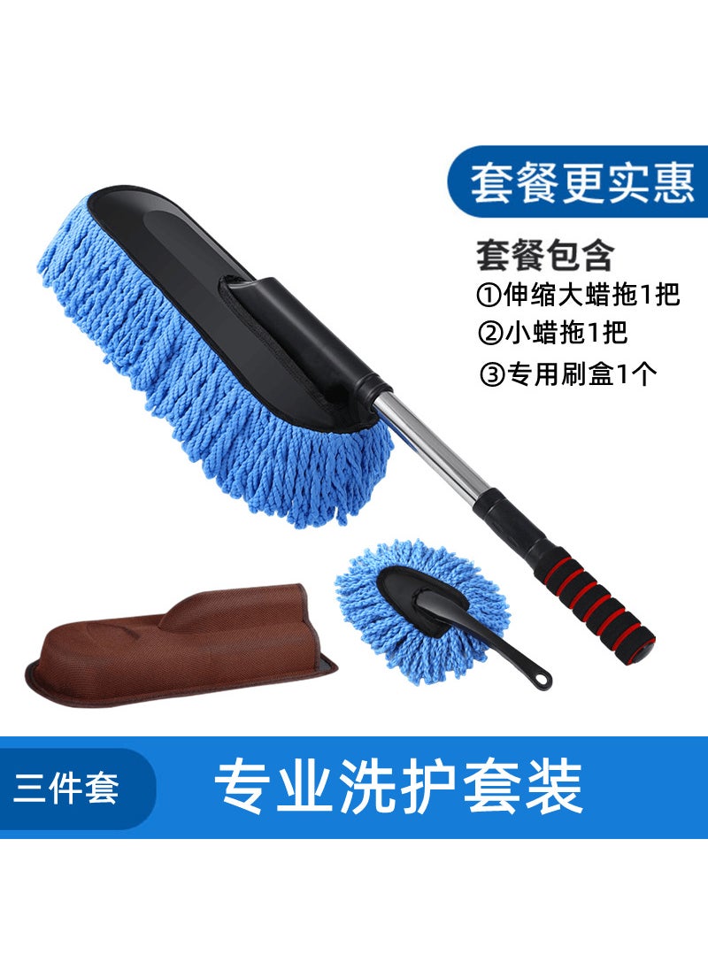 Car wash mop car cleaning artifact special car brush tool brush dust duster dust sweep does not hurt the car non-cotton car - Image 2