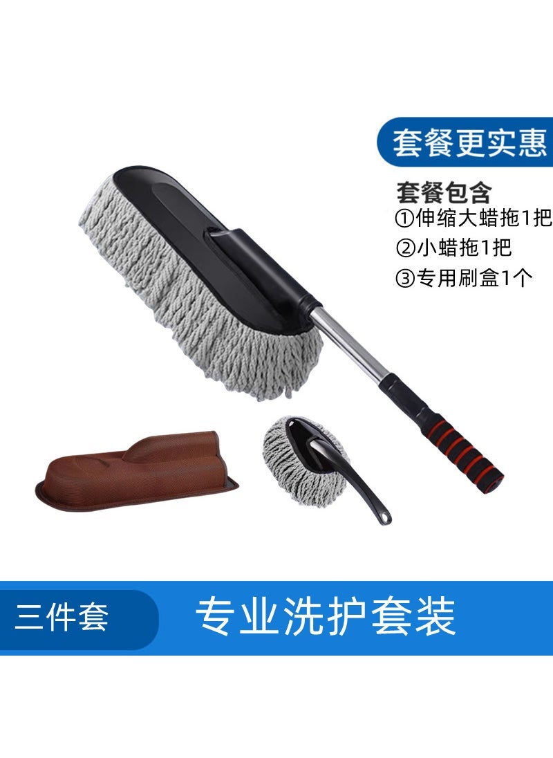 Car wash mop car cleaning artifact special car brush tool brush dust duster dust sweep does not hurt the car non-cotton car - Image 1