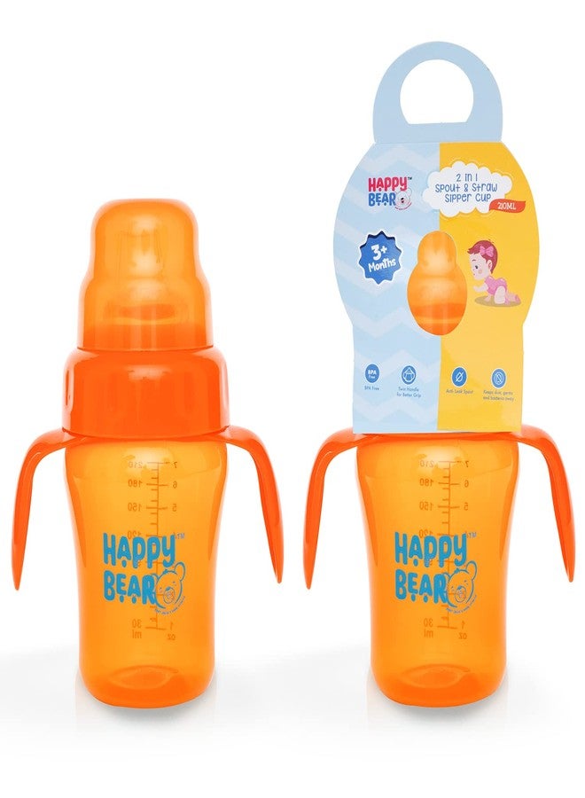 HAPPY BEAR كوب شرب هابي بير 2 في 1 مع صنبور وماصة 250 مل | 2 في 1 | صنبور وماصة | خالٍ من مادة BPA | مقبض مزدوج | بلاستيك بولي بروبيلين | كوب شرب بلاستيكي - 250 مل (برتقالي) - Image 3